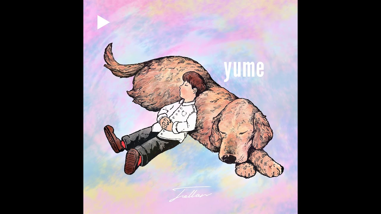 yume / Tellar（Official Audio）