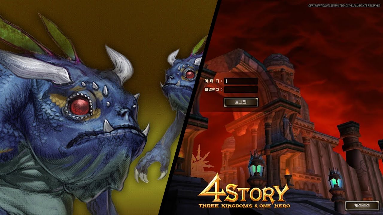 MMORPG 4Story | Closed-Beta | Gameplay from Korea 2006