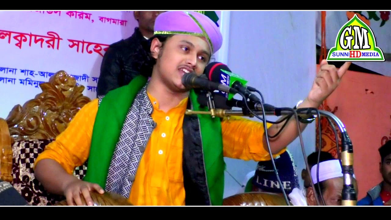 ইব্রাহিম নবীর পরিক্ষা,ক্বারী শামীম রেজা ক্বাদরী।+8801866-081714*Qari Shamim Reza @ChannelAOnline