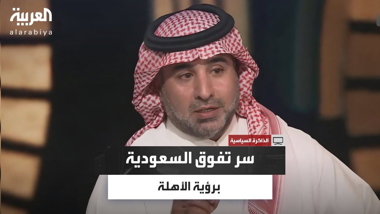 كيف تضمن السعودية دقة رؤية الهلال؟ متعب البرغش يكشف السر