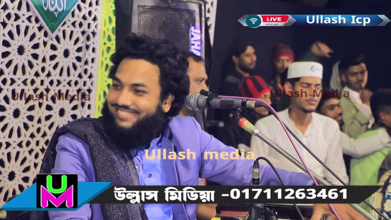 হিন্দেল ওলী খাজা। জিয়া কাওয়াল । jia qawal । Qawali Song । Ullash Media