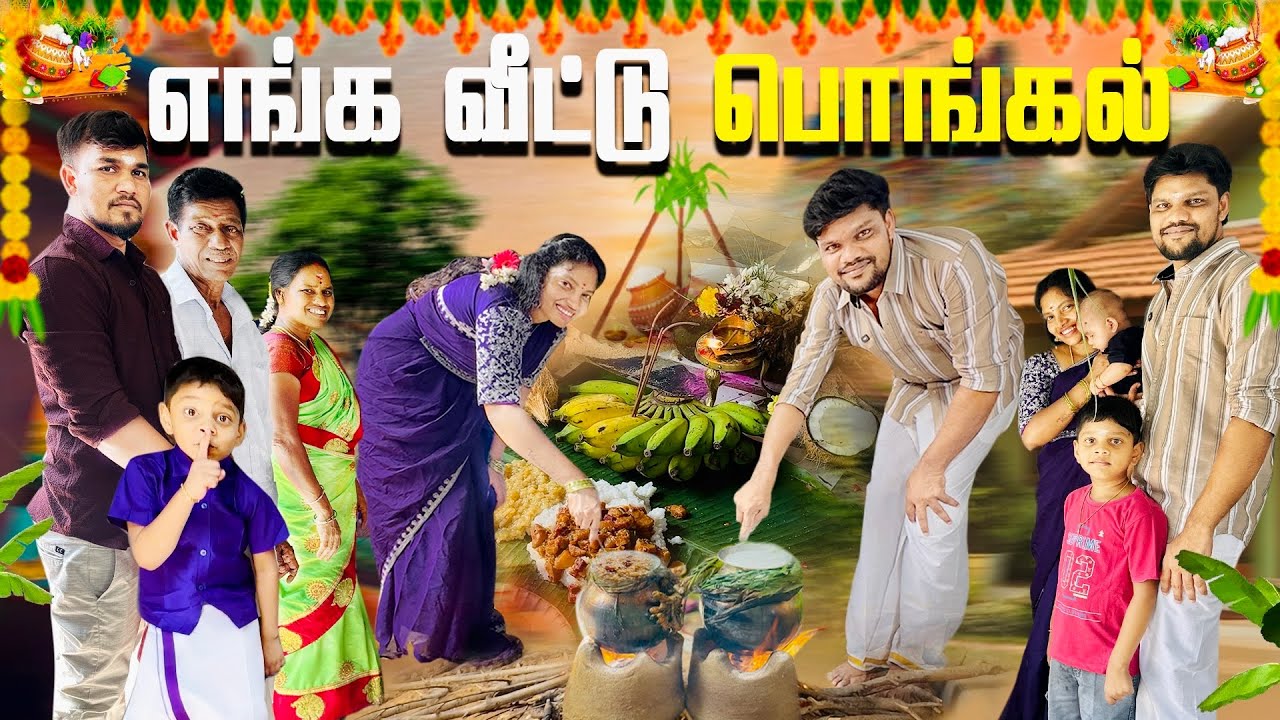 இவங்கள வச்சுட்டு என்ன பண்றதுனே தெரியல 🤣 | Vinoth Seetha