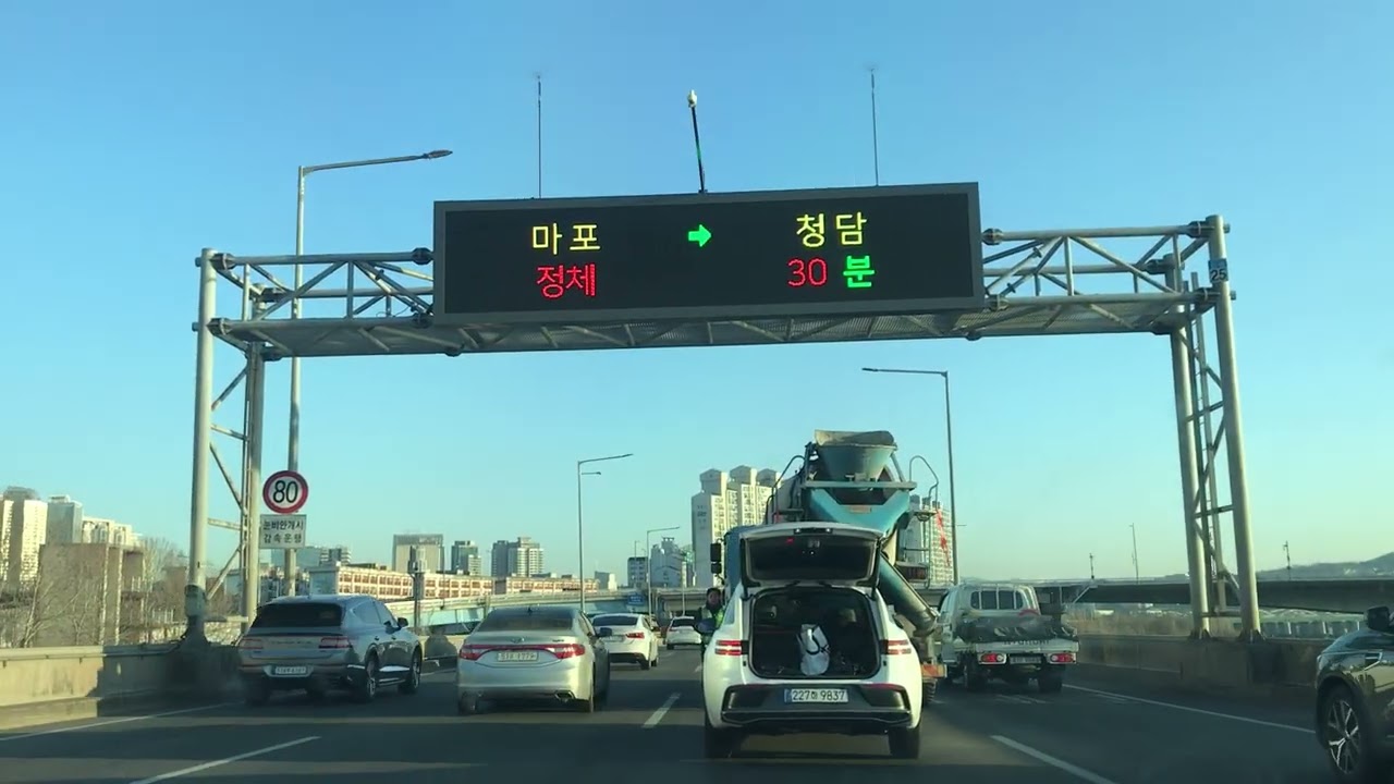 Seoul. Driving home. 1/20/2026-2.
