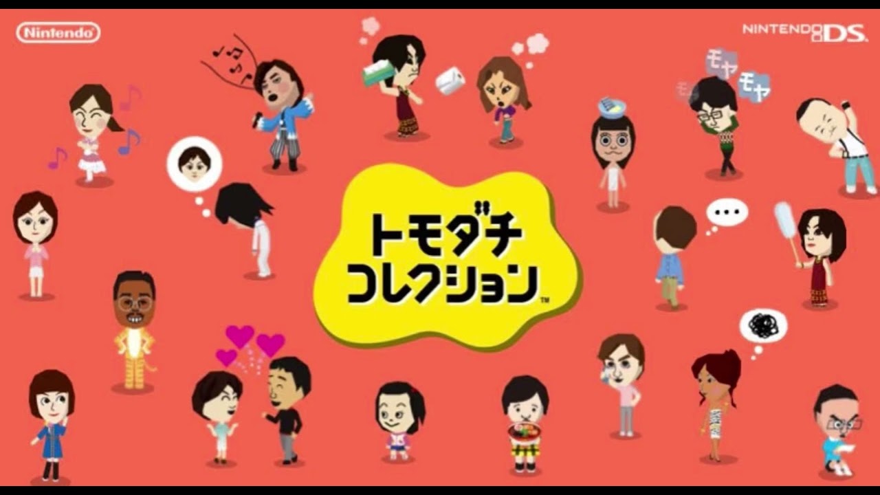 トモダチコレクション 全BGM集