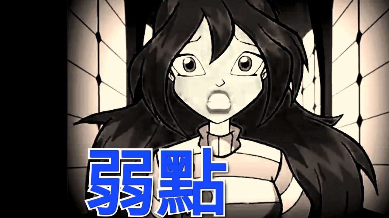 弱點 clip winx song in Chinese