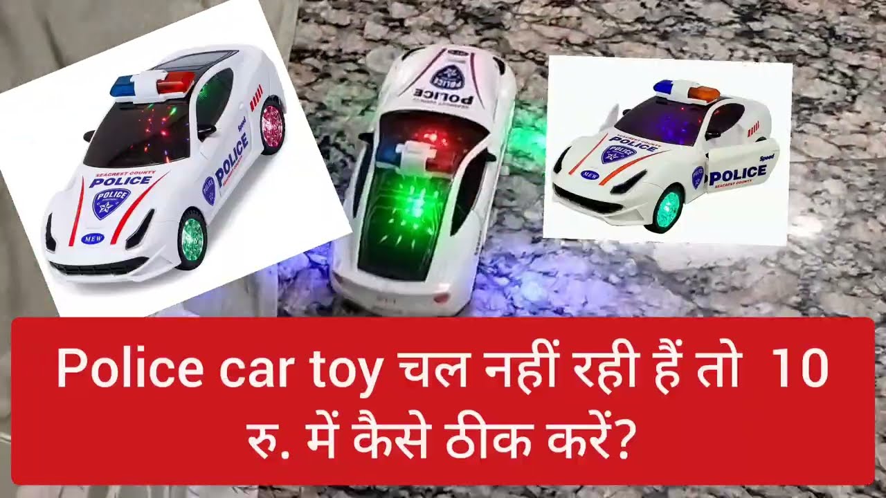 How to repair police toy car ?