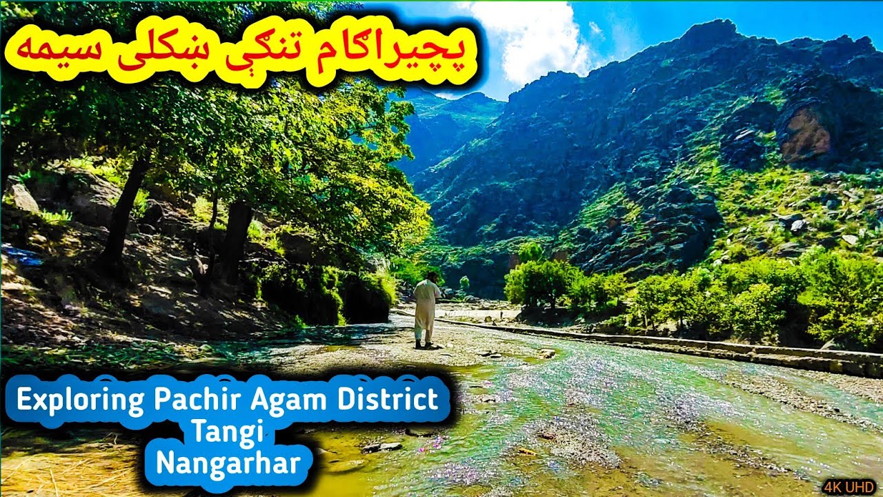 Exploring Pachir Agam District Nangarhar | Village life in Nangarhar | Afghanistan | Rural Life