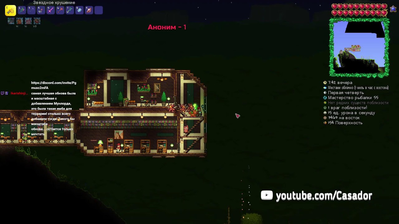 Квадраты (Terraria) / Призыватель → ?Риск дождя 2?