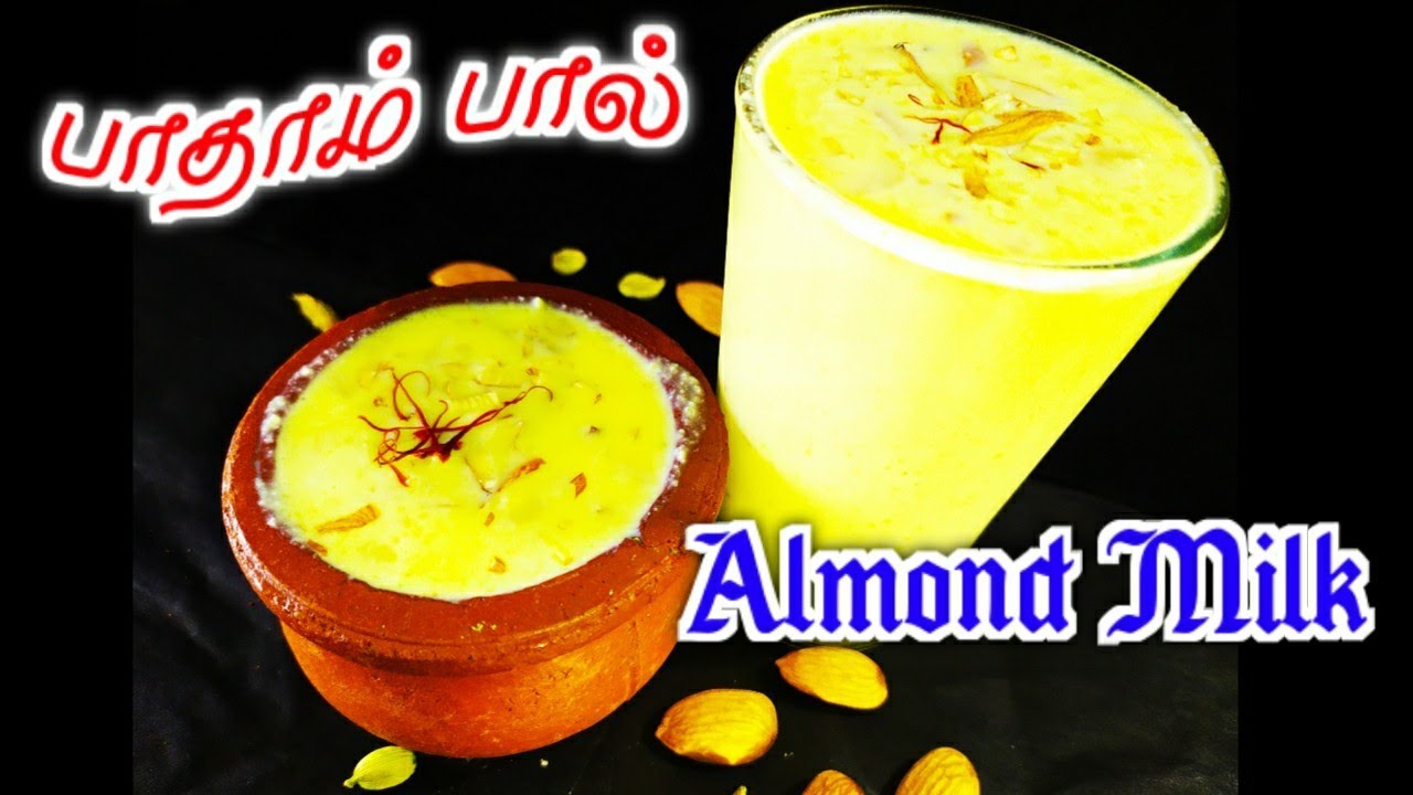 #badammilk #badammilkrecipeintamil badam milk street style