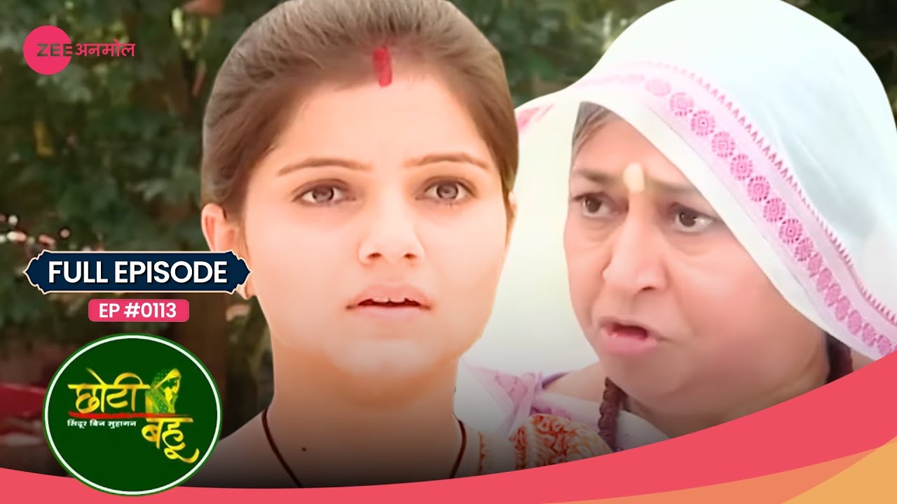 OMG! Ammaji ने मारा थप्पड़ Radhika को! 👋 | Choti Bahu | Full Ep #113 | Zee Anmol