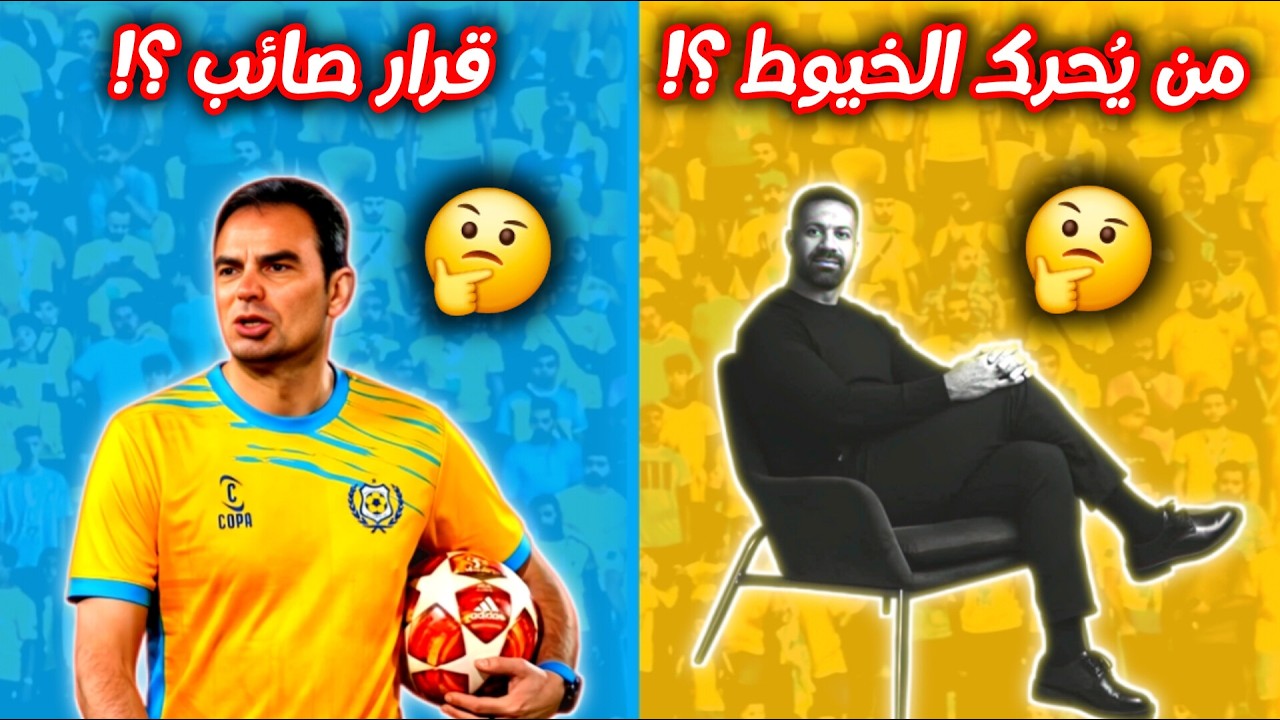 🟡🔵 أخبار الإسماعيلي 🚨 بسيوني مديراً فنياً! 🔥 هل حسني عبد ربه هو الحاكم الفعلي للدراويش؟!! 🧐