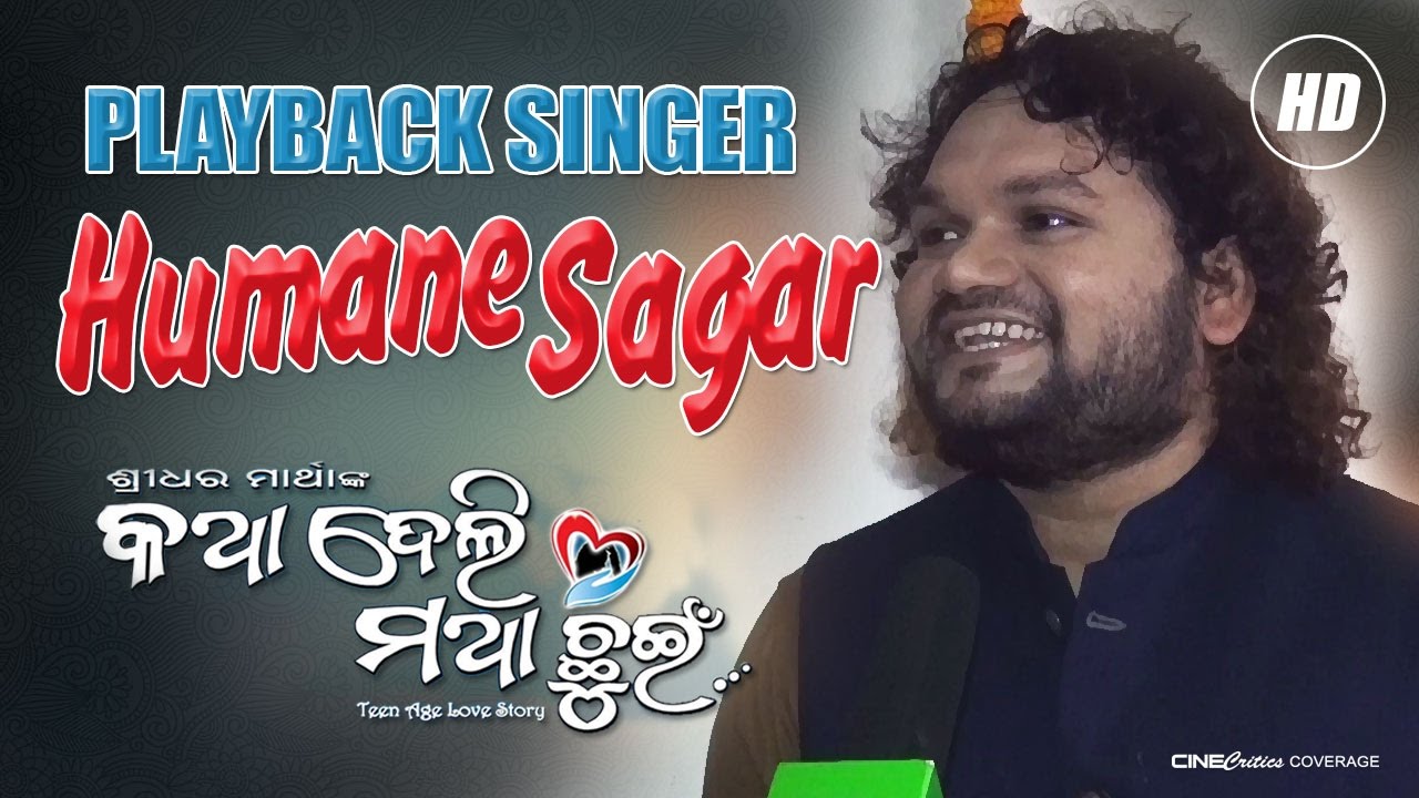 Full Interview of Humane Sagar (Singer) on Katha Deli Matha Chhuin Odia Movie - CineCritics