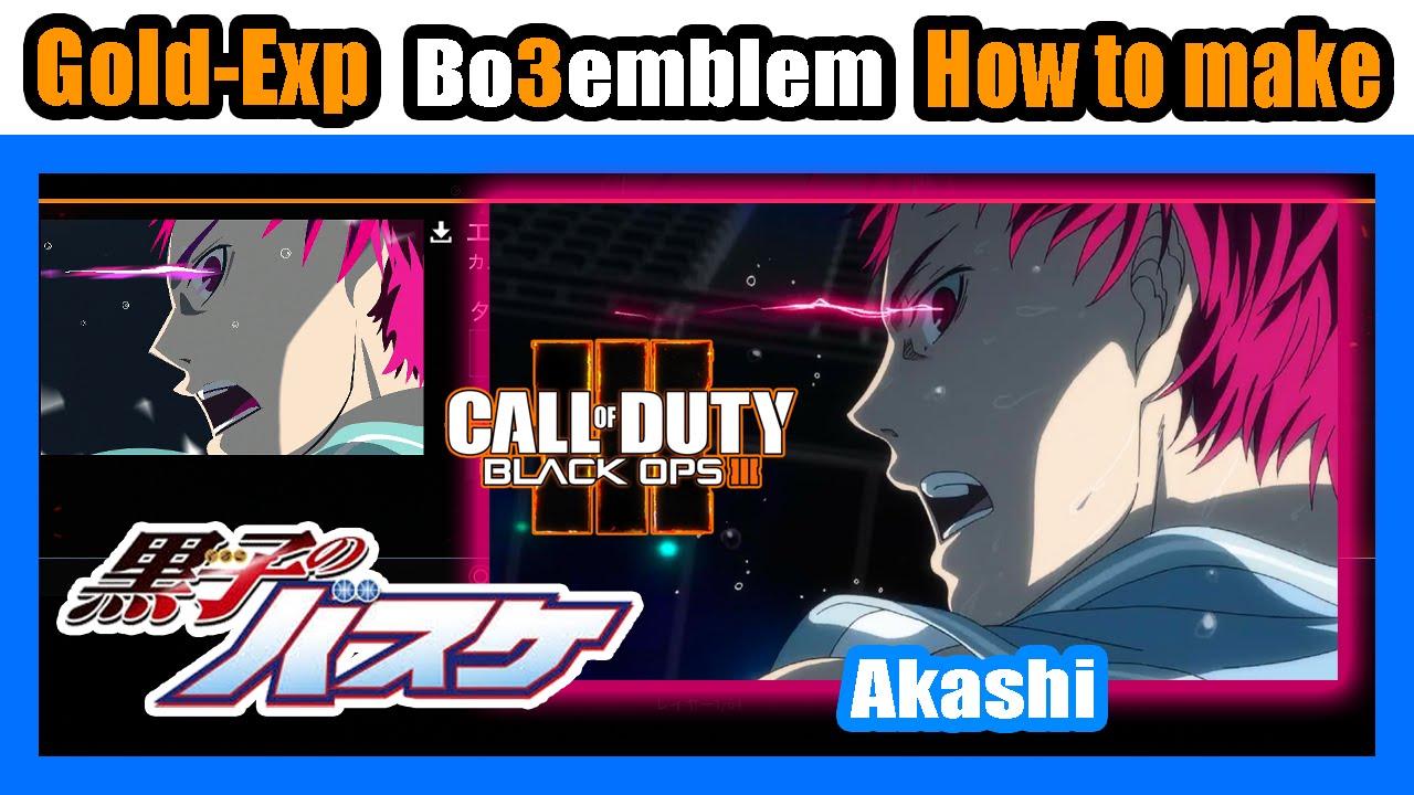 【BO3 エンブレム】赤司ゾーン作り方。黒子のバスケより、リクエストエンブレム。