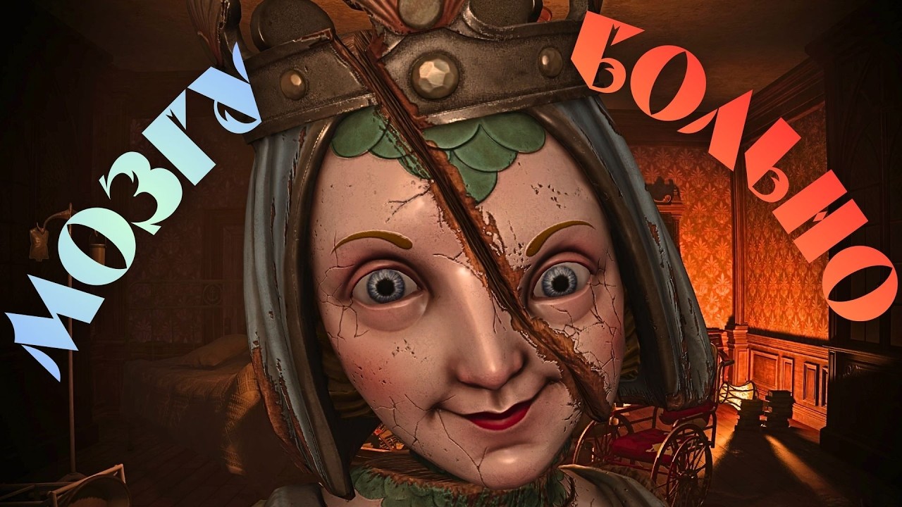 КРОВАВЫЕ СТРАДАНИЯ ► Crisol Theater of Idols #3