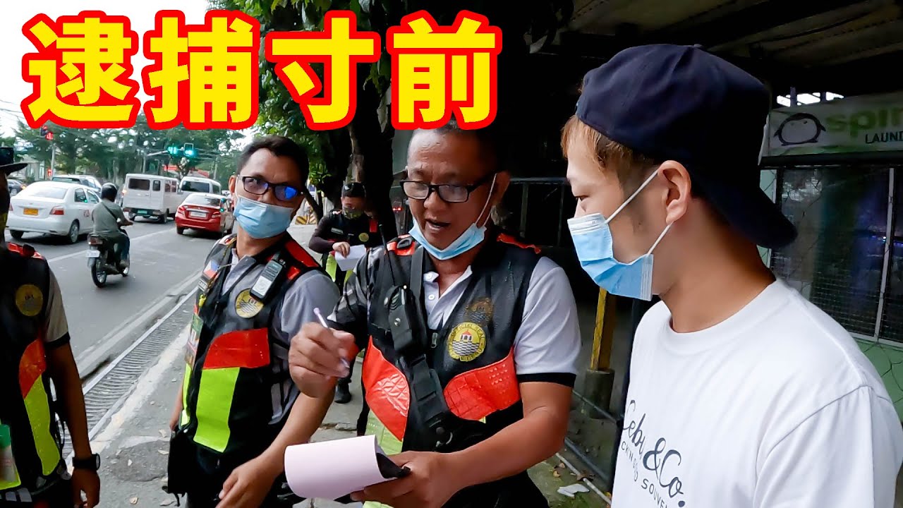 【逮捕寸前】交差点の真ん中でオーバーヒートしたら警察が来ました！フィリピンの安い中古車はホンマに辞めとけ！【セブ島・車トラブル】