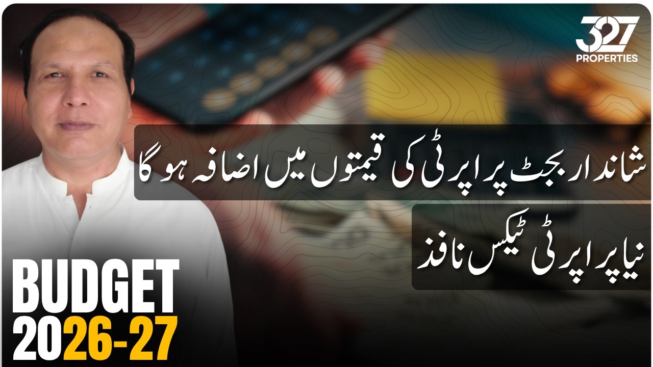 Budget 2026-27 Real Estate Update | 236C, 236K Reduced | 7E & FED Abolished | Excise Property Tax
