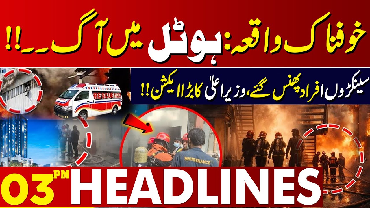 Tragic Incident: Massive Fire Erupts in Gulberg | 03 PM Headlines | Lahore News HD