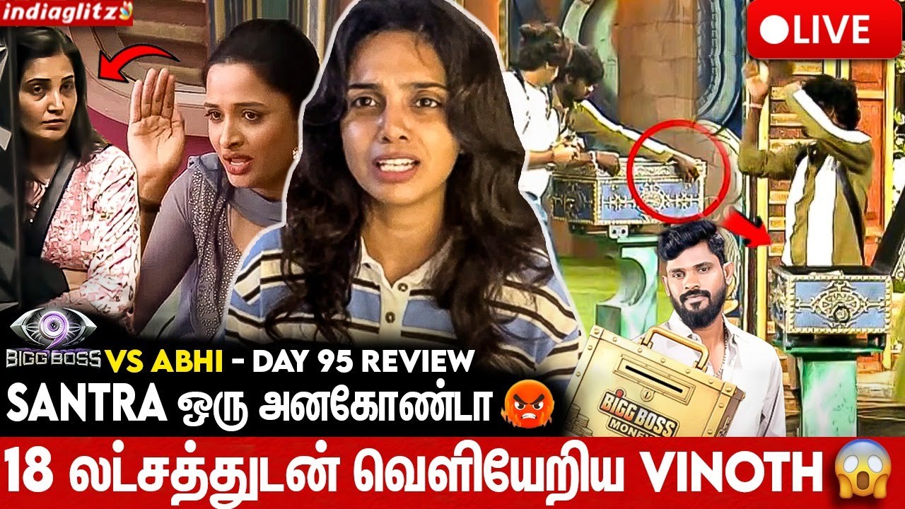 🔴LIVE :🤬Sandra Vikram முதலை  கண்ணீர் விடுறாங்க - கிழித்தெடுத்த Ramya Joo😡 | Abi vs BB| Day 95 Review