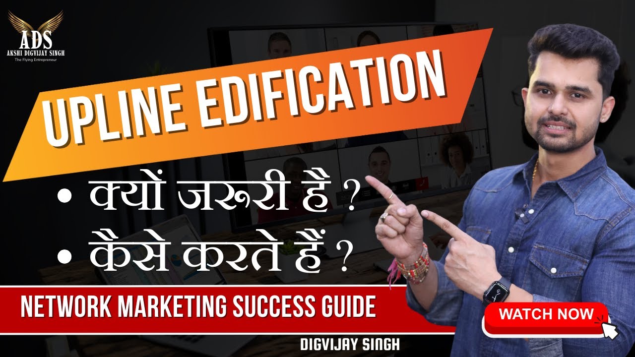 Upline Edification in Network Marketing || The key to Network Marketing Success || Digvijay Singh🚀