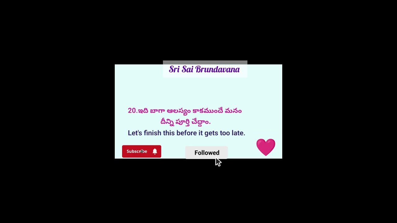 Simple sentences in english to telugu #telugutoenglish 