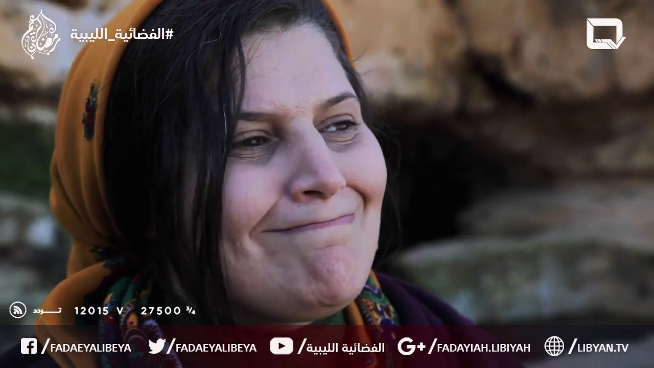 مسلسل اللافي الحلقة الثالثة