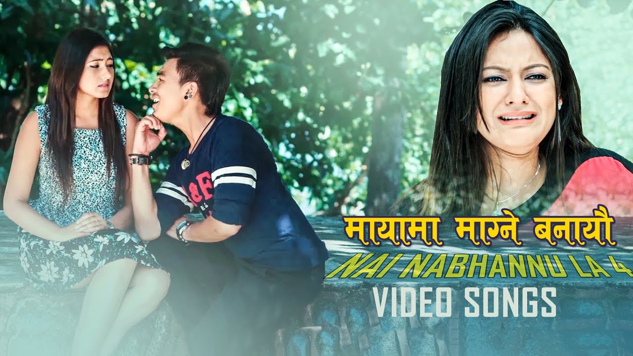 Mayama Magne Banaayeu | NNL4 All Video Song | Paul Shah, Aanchal Sharma, Barsha Raut