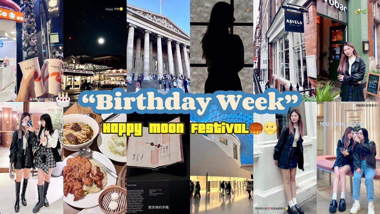 🇬🇧 英國留學VLOG ep5. Birthday Week🎂｜大英博物館過中秋節🥮｜周杰倫MV拍攝地🎬｜白崖一日遊☀︎ #uk #vlog #london #uklife #jaychou