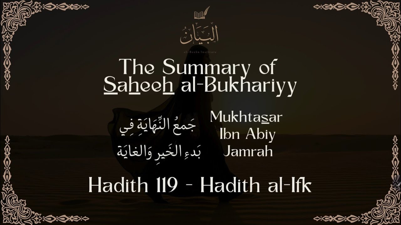 Summary of Al-Bukhariyy series - Hadith 119 - Hadith al-Ifk