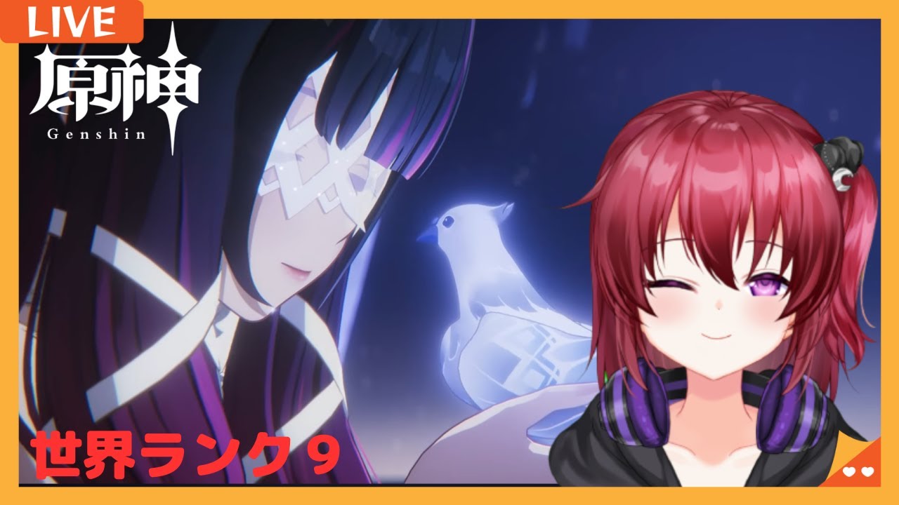 【原神】#1505　コロンビーナと精鋭狩りのぶらぶらおさんぽする！！雑談歓迎～！【原神５周年】【参加型】【無気力ダウナー系vtuber】【LunaⅣ】【ナド・クライ】