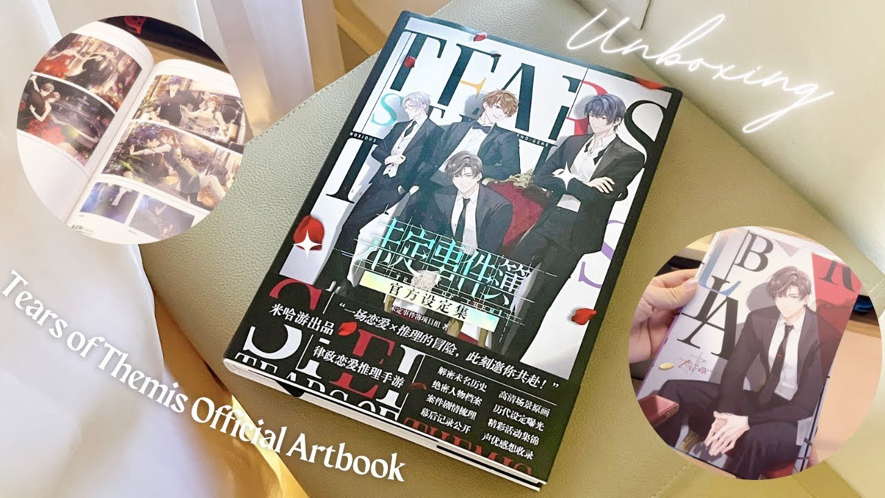 Tears of Themis Official Artbook Unboxing 未定事件簿 🌸 Mihoyo Otome Game
