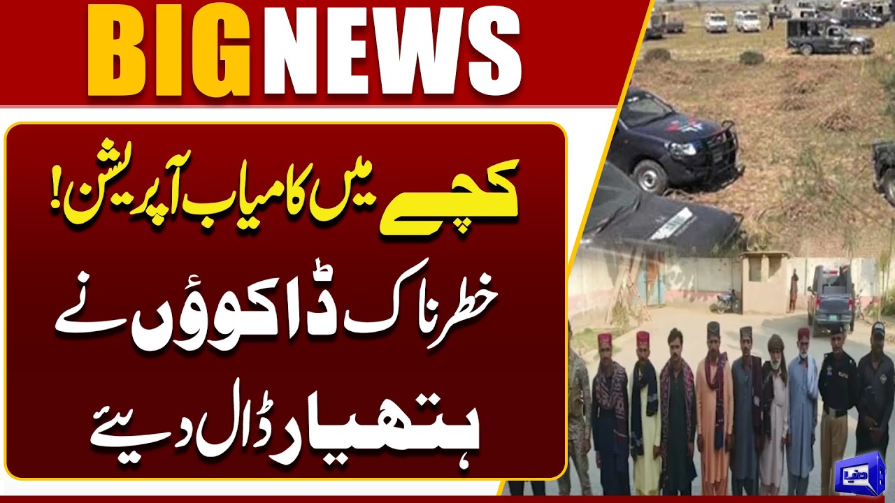 Major Operation in Kacha Area! Dangerous Dacoits Surrender | Security Forces in Action | Dunya News