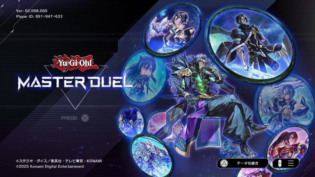 遊戯王 マスターデュエル_20260123223044