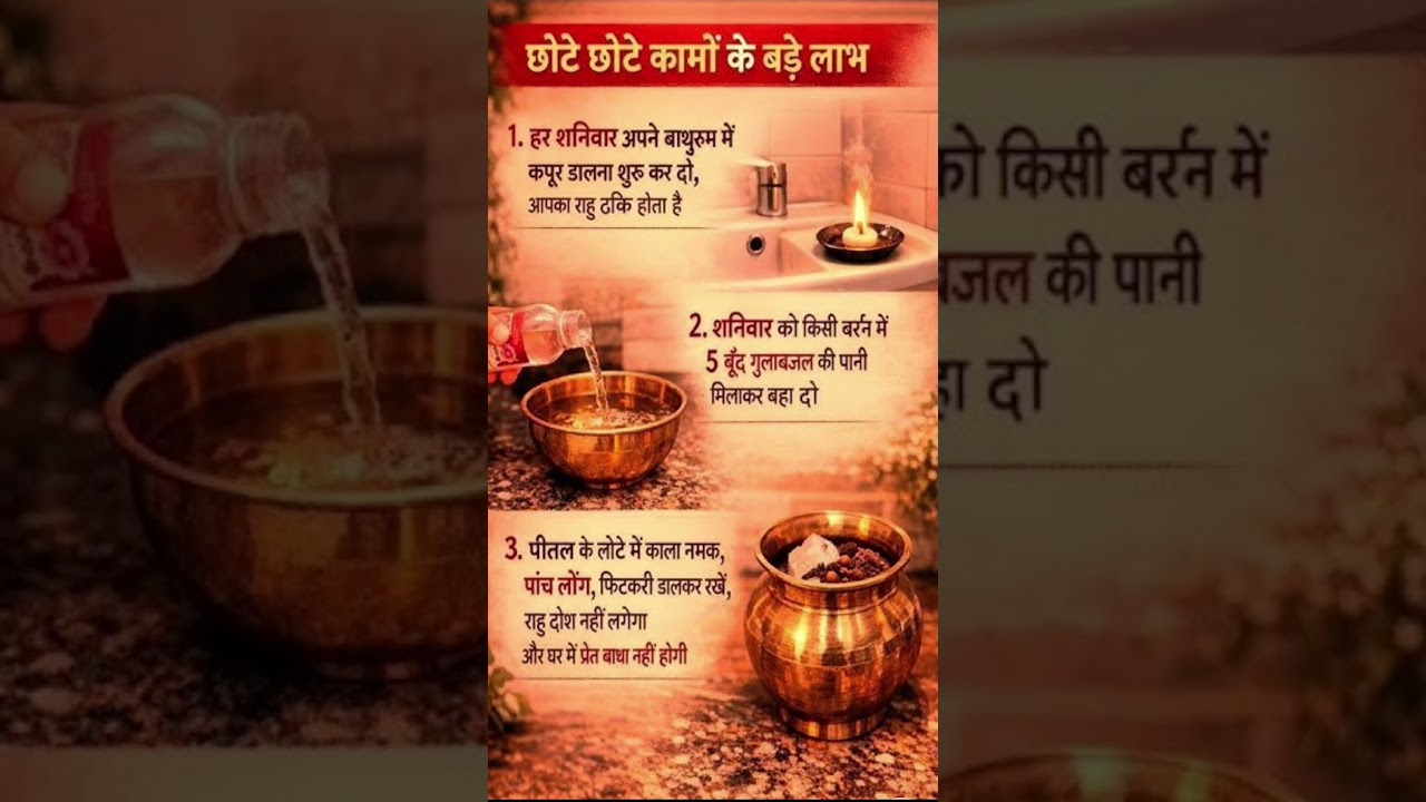 Aisa karne se apke rahuketu aur shani strong hote hai aur negativitydoor hoti hai