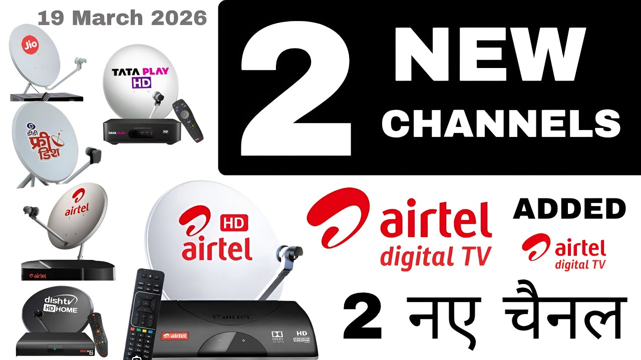 AIRTEL DTH 2 NEW CHANNELS LAUNCHED || 2 NEW CHANNELS LAUNCHED ON AIRTEL DIGITAL TV 19 MARCH 2026