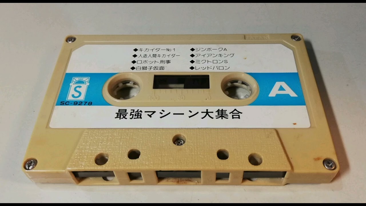 ロボット刑事 （1973 主題歌）パチソン cover