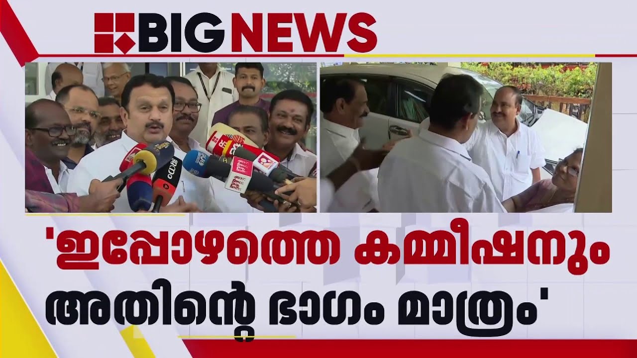 തൃശൂർ DCCയിലെ പ്രശ്നങ്ങളിലെ അന്വേഷണം; പരിഹസിച്ച് കെ മുരളീധരൻ | Thrissur DCC