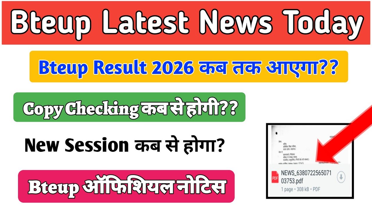 Bteup Result and Copy Checking Update || Bteup Result 2026 Kab Aayega? bteup news Today ||