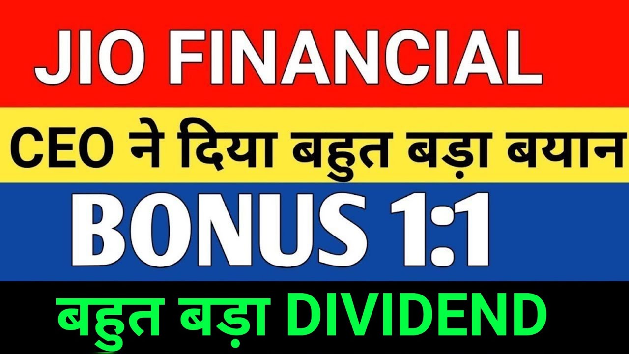 JIO FINANCIAL SERVICE NEWS | JIO FINANCIALS  LATEST NEWS | Market support