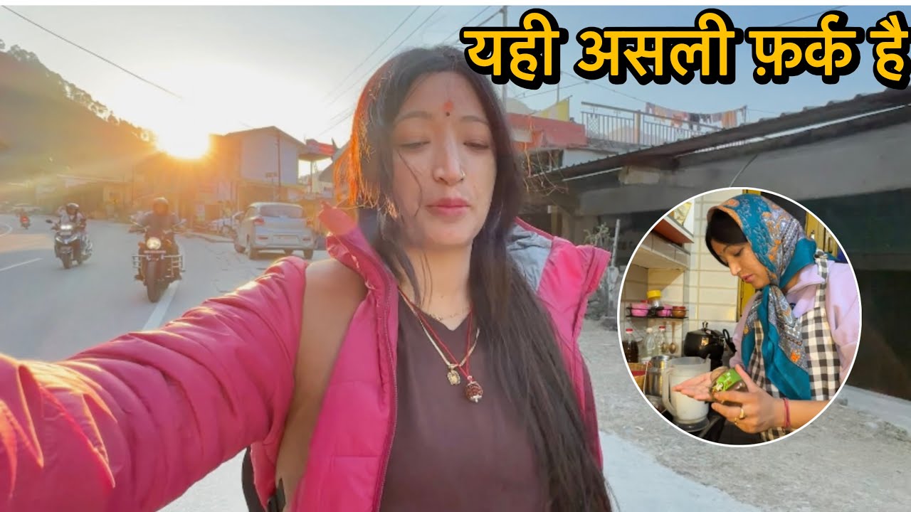 लड़का और लड़की में यही सबसे बड़ा फ़र्क होता है 🥹@Jhinkwanvlog 