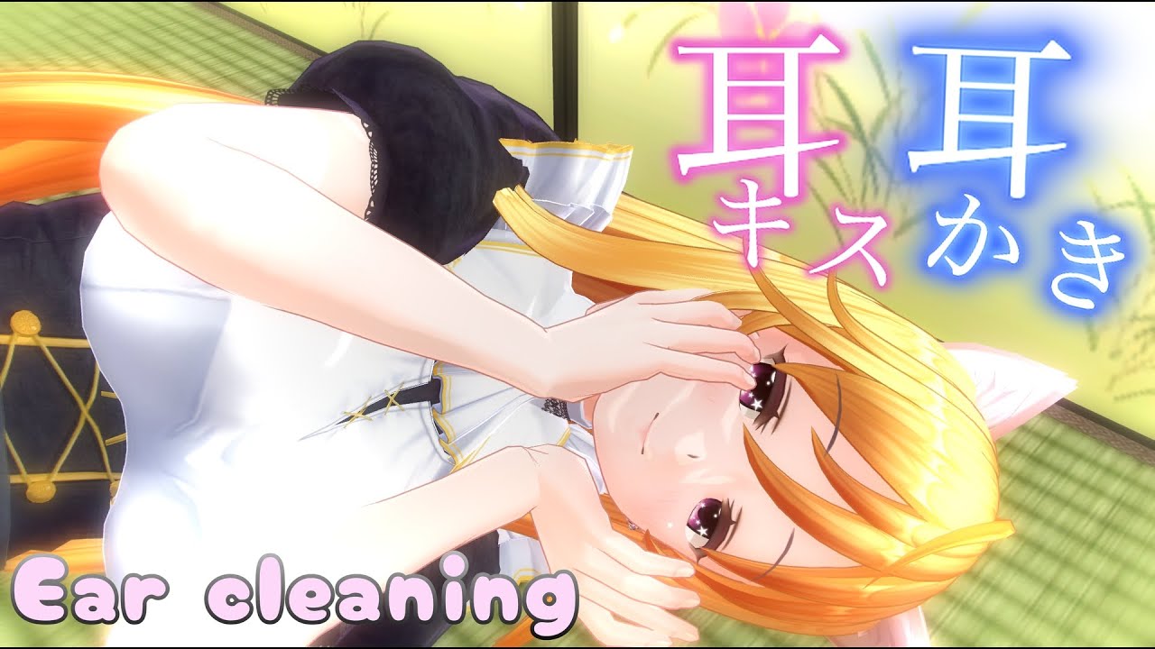 【3DASMR】寝落ちする猫メイドの耳奥ゴリゴリ耳かき・耳キス・耳マッサージASMR【耳掃除/ear cleaning/no talking/ear blowing/asmr sleep】