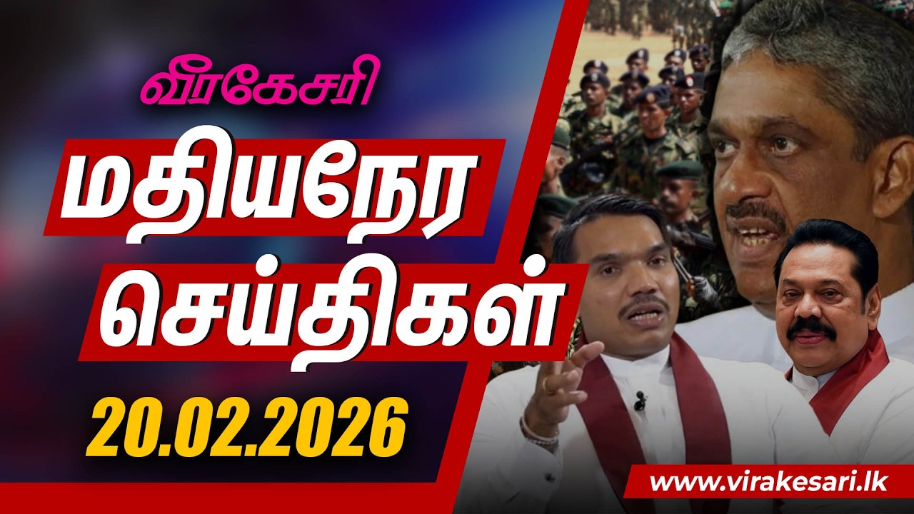 மஹிந்த எவ்வளவு நல்லவர் என்பதை பொன்சேகாவின் கருத்து நிரூபித்துவிட்டது : நாமல் அதிரடி தகவல்
