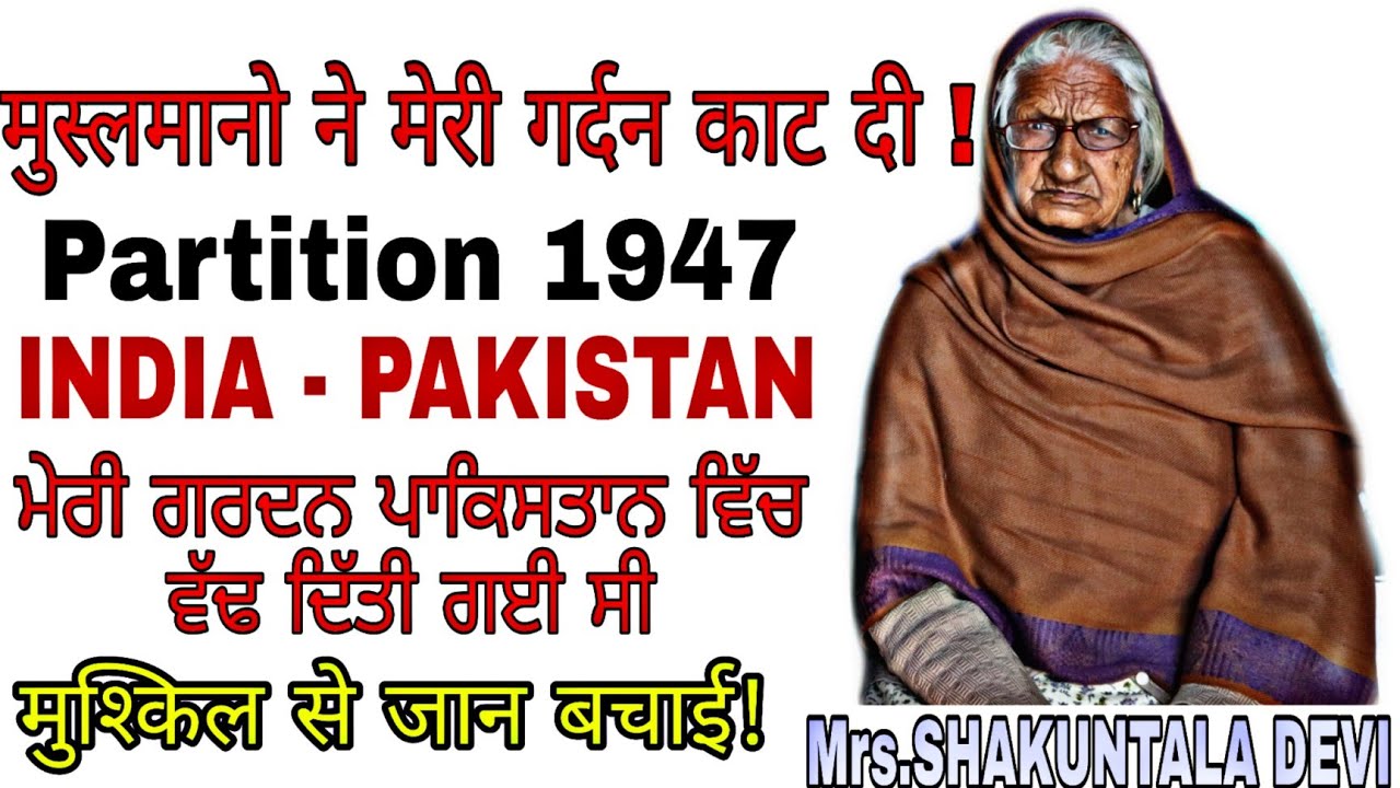 #Kamyana_Sial Pakistan to Chandi Rohtak Aaye Family ki Dastan