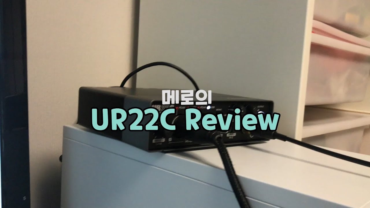 [REVIEW] STEINBERG AUDIO INTERFACE UR22C REVIEW