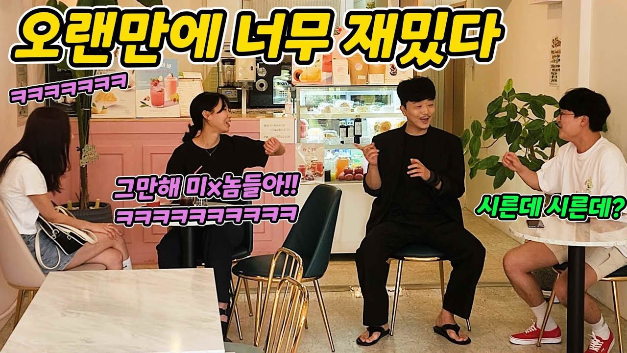 ENG)아 c bal 오랜만에 개터지네ㅋㅋㅋㅋㅋㅋㅋㅋㅋㅋㅋㅋㅋㅋㅋㅋㅋㅋㅋㅋ (tease and seduce a girl you're seeing for the first time)