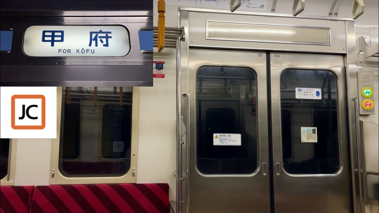 【走行音】JR中央本線 211系3000番台 N337編成（3両 • ロングシート車）「界磁添加励磁制御＋直流直巻電動機 MT61型」四方津〜猿橋 区間（豊田発 甲   府 行）