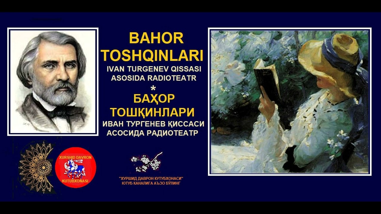 Bahor toshqinlari.  Rus adibi Ivan Turgenev qissasi asosida radioteatr