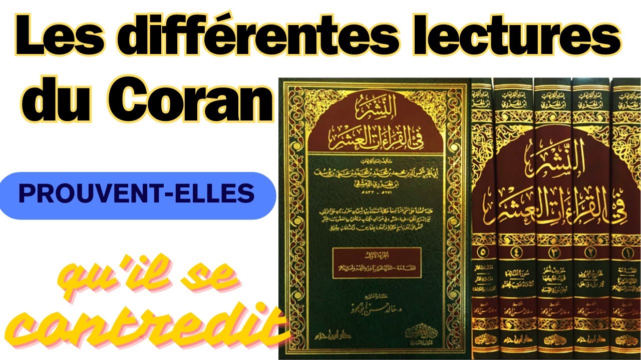Les différentes lectures du Coran prouvent-elles que le Coran se contredit ?
