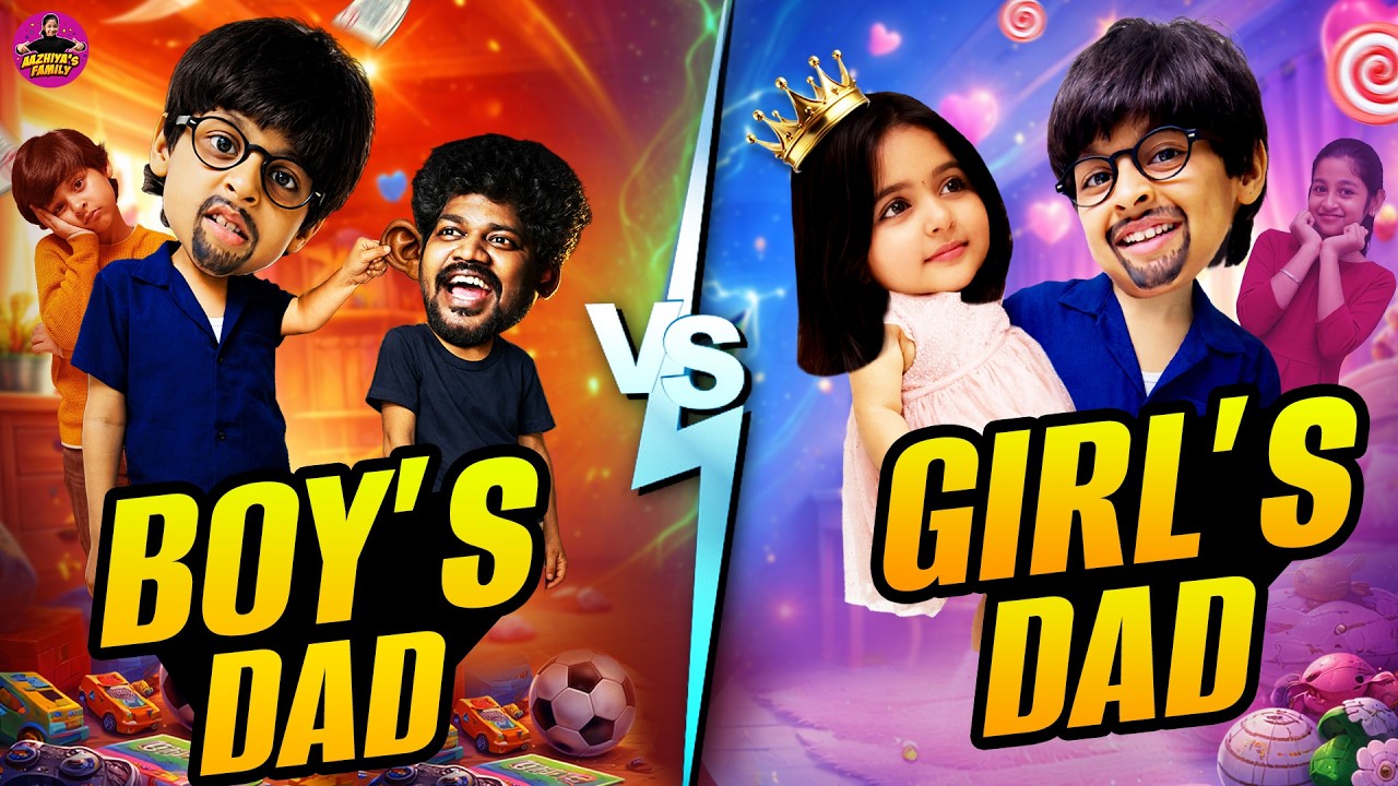 Boy’s Dad vs Girl’s Dad 😳🔥 | Aazhiya’s Family
