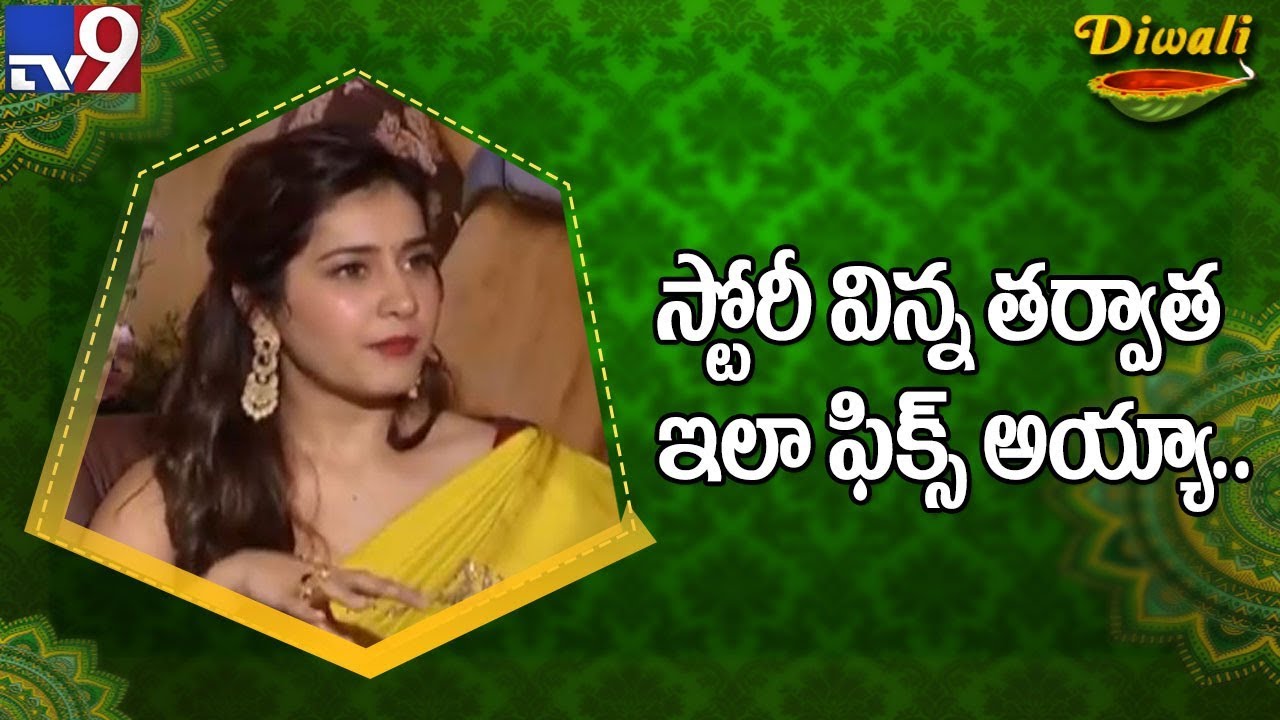 'Prathi Roju Pandage' team celebrates Diwali with TV9 || Sai Dharam Tej || Rashi Khanna - TV9
