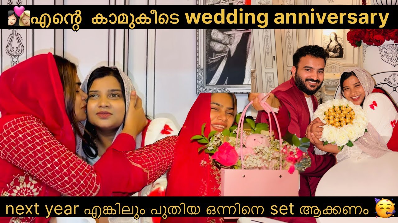 👩🏻&zwj;❤️&zwj;💋&zwj;👩🏼എന്റെ കാമുകീടെ 3rd wedding anniversary🤭 @shakeera_hr 